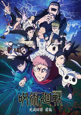 《暗战粤语》电影高清完整版