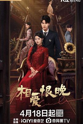 《镰仓物语【影视说明】》电影高清完整版