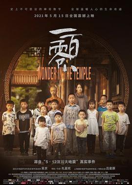《成人国际》电影高清完整版