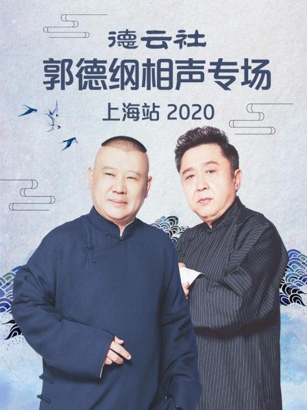 《鬼面具：伤痕》电影高清完整版
