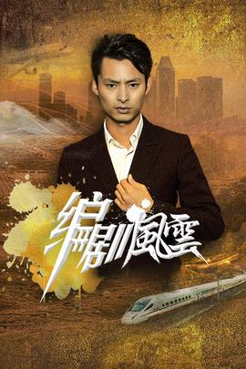 《熊熊大冒险》动漫高清全集