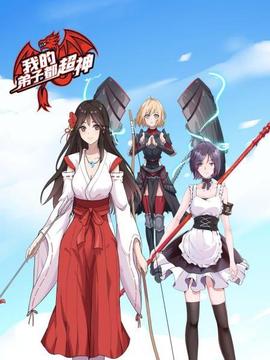 《大过年的》电视剧高清全集