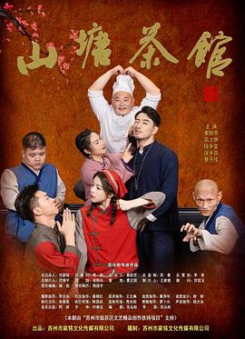 《醉拳苏乞儿2003》电视剧高清全集