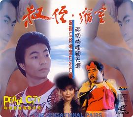 《2023山东春节联欢晚会》综艺高清完整版