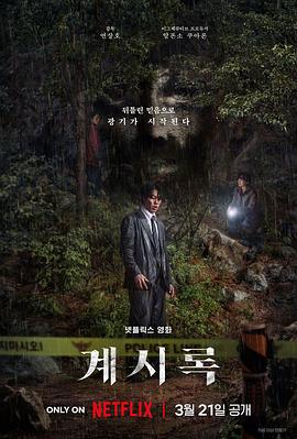 《真假王爷》电视剧高清全集