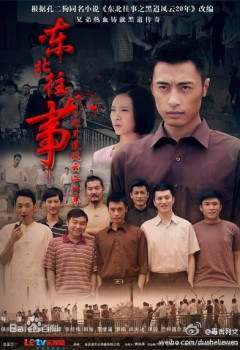 《机动奥特曼第三季》动漫高清全集