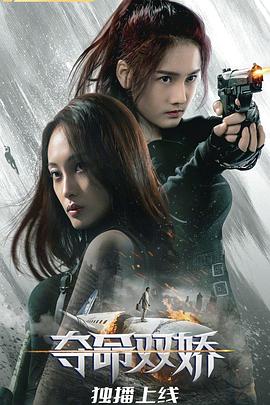 《贪吃树》电影高清完整版
