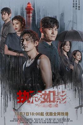 《我永久爱你》电影高清完整版