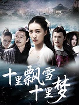 《月神》电影高清完整版