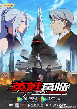 《我的冒牌男友》电影高清完整版