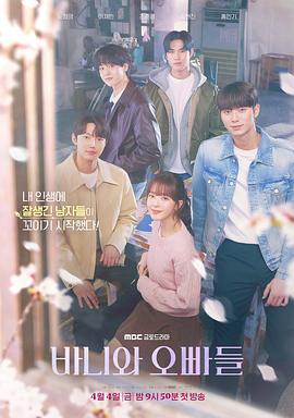 《水上人世》电影高清完整版