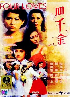 《你好，我的对面男友》电视剧高清全集