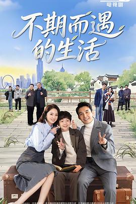 《死神剧场版：钻石星尘的叛变 另一个冰轮丸》动漫高清全集