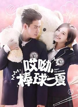《我是你的女性》电影高清完整版