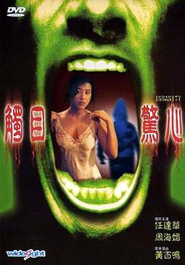 《你要什么》电影高清完整版