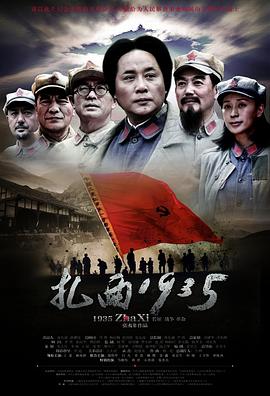 《长安异闻录》电影高清完整版