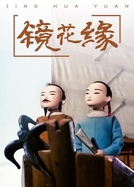 《解救列宁格勒》电影高清完整版