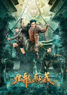 《违法都市4》电影高清完整版
