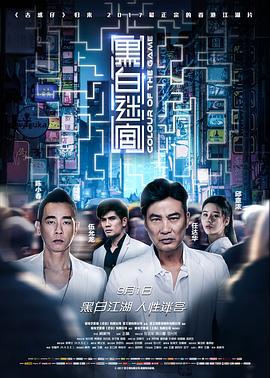 《狗与剪刀的正确用法》动漫高清全集