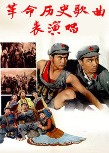 《草图》电影高清完整版