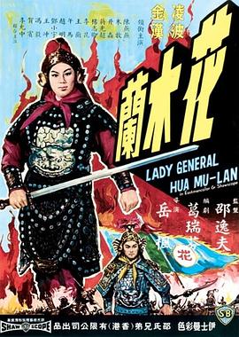 《水之身》电影高清完整版