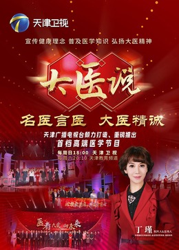 《赛马娘第三季》动漫高清全集