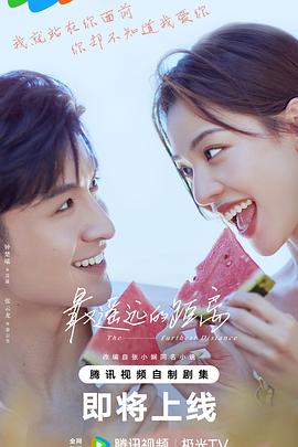 《惊悚小说》电影高清完整版