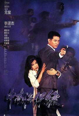 《异星凶客》电影高清完整版