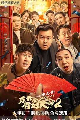 《街区男孩》电影高清完整版