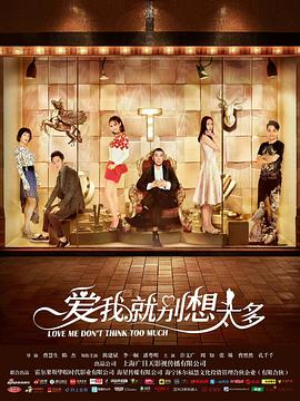 《长安少年行》电视剧高清全集