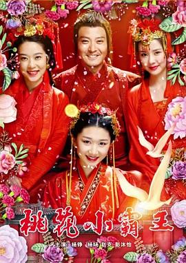 《江湖见》综艺高清完整版