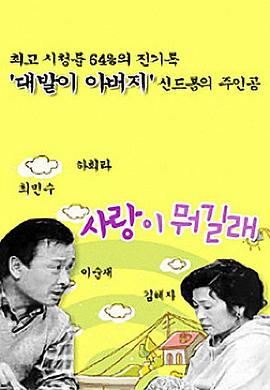 《双面神探》电影高清完整版