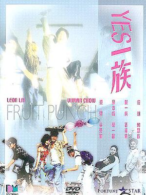 《宇航员》电影高清完整版