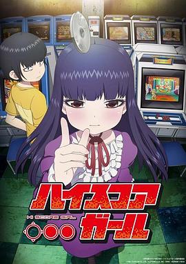 《花甲警官》电影高清完整版