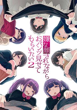 《仅仅国际止境》电影高清完整版