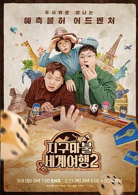 《魔发奇缘：剧集版第三季》动漫高清全集