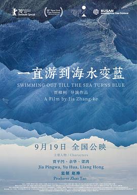 《飞越温顺窝》电影高清完整版