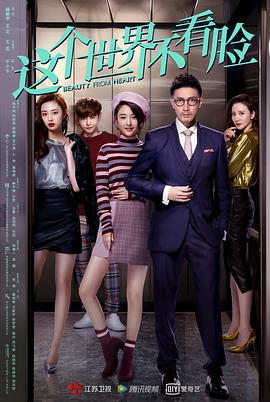 《焚烧星斗》电影高清完整版