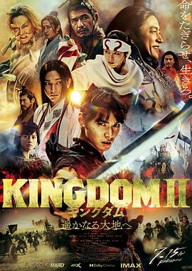 《焚烧星斗》电影高清完整版