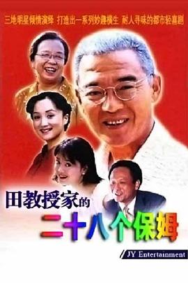 《再会少女团》电影高清完整版