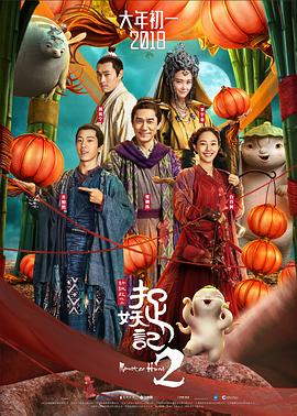 《半支情国语》电影高清完整版
