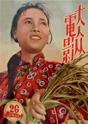 《消失的女孩》电影高清完整版