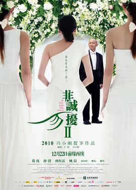 《一切的不眠之夜》电影高清完整版
