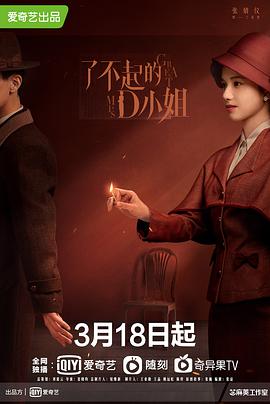 《街头小吃摊》综艺高清完整版