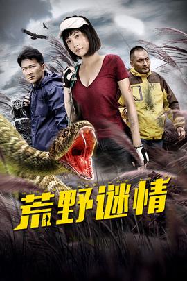 《诺比特》电影高清完整版