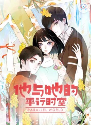 《风流夜合花》电影高清完整版