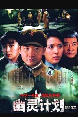 《风语者【影视说明】》电影高清完整版