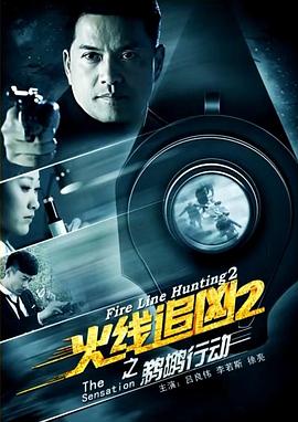 《我单纯的兄弟》电影高清完整版