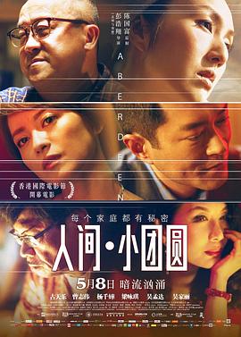 《野人教师粤语》电视剧高清全集