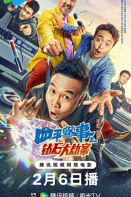 《希德尼娅的骑士 织造爱的行星》动漫高清全集